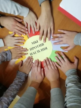 Вместе мы справимся
