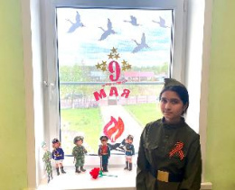 ОКНА ПОБЕДЫ