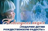  ИСКРЕННЯЯ БЛАГОДАРНОСТЬ