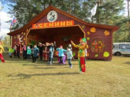 Осенины на Русском подворье